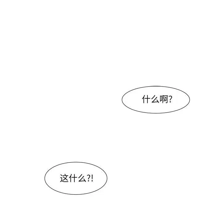 金刚芭比的异次元之旅[顶通]韩漫全集-第 19 话无删减无遮挡章节图片 