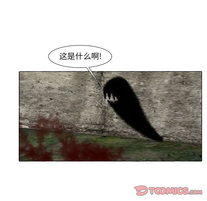 金刚芭比的异次元之旅[顶通]韩漫全集-第 19 话无删减无遮挡章节图片 