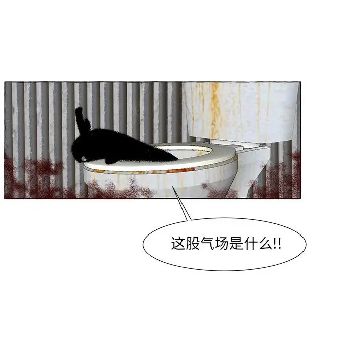 金刚芭比的异次元之旅[顶通]韩漫全集-第 19 话无删减无遮挡章节图片 