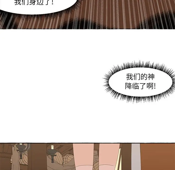 金刚芭比的异次元之旅[顶通]韩漫全集-第 19 话无删减无遮挡章节图片 