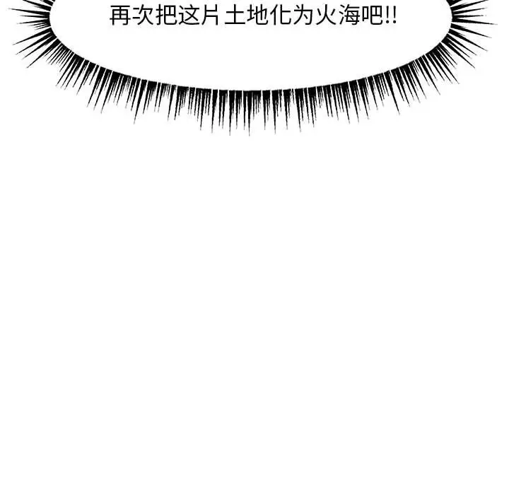 金刚芭比的异次元之旅[顶通]韩漫全集-第 19 话无删减无遮挡章节图片 
