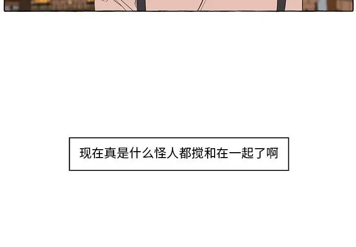 金刚芭比的异次元之旅[顶通]韩漫全集-第 20 话无删减无遮挡章节图片 