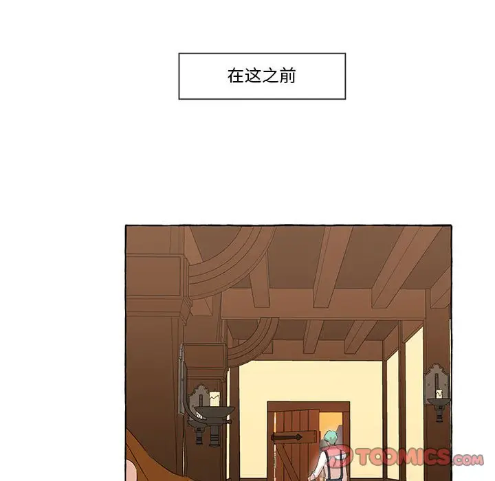 金刚芭比的异次元之旅[顶通]韩漫全集-第 20 话无删减无遮挡章节图片 