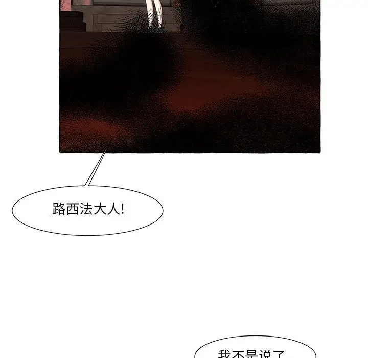 金刚芭比的异次元之旅[顶通]韩漫全集-第 20 话无删减无遮挡章节图片 