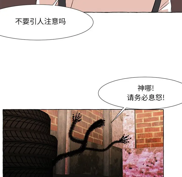 金刚芭比的异次元之旅[顶通]韩漫全集-第 20 话无删减无遮挡章节图片 