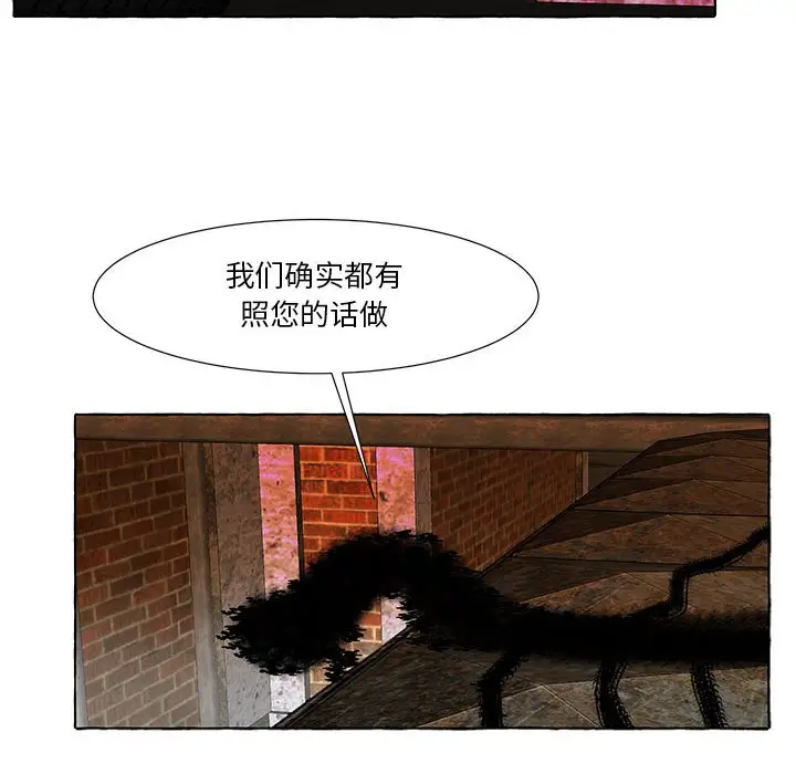 金刚芭比的异次元之旅[顶通]韩漫全集-第 20 话无删减无遮挡章节图片 