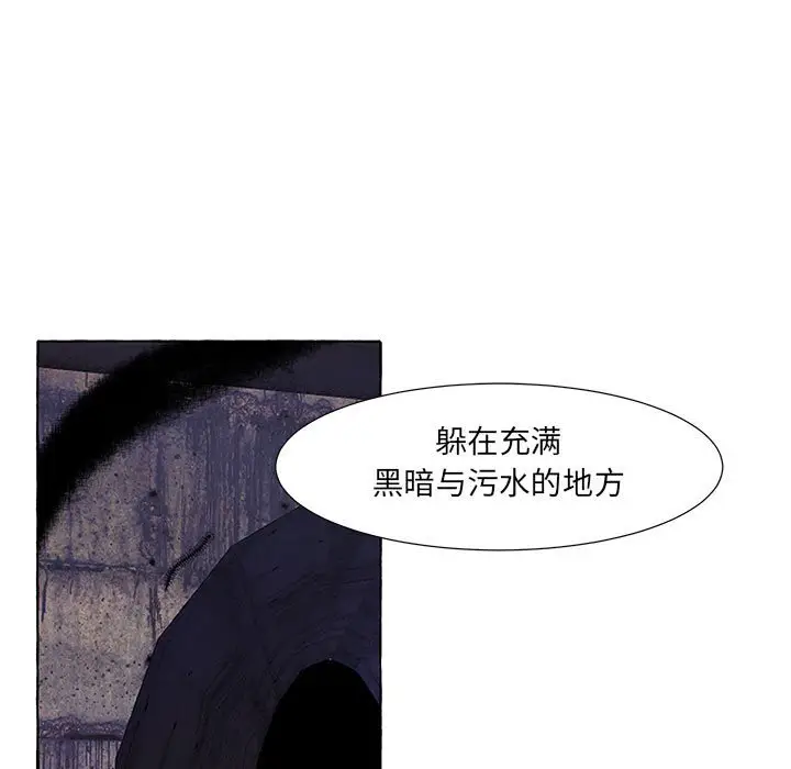 金刚芭比的异次元之旅[顶通]韩漫全集-第 20 话无删减无遮挡章节图片 