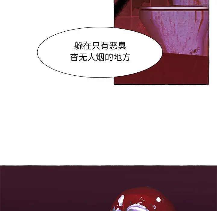金刚芭比的异次元之旅[顶通]韩漫全集-第 20 话无删减无遮挡章节图片 