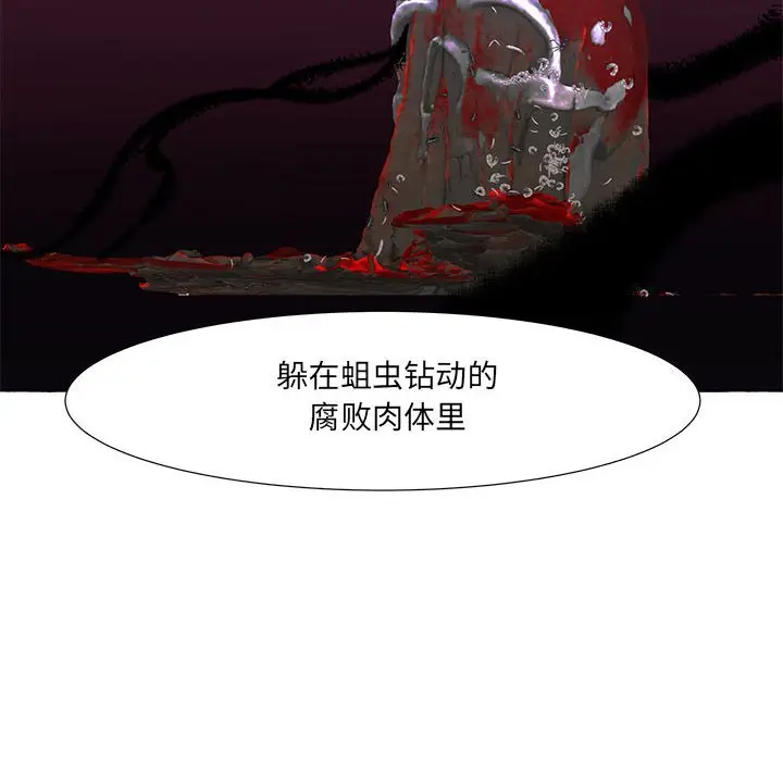 金刚芭比的异次元之旅[顶通]韩漫全集-第 20 话无删减无遮挡章节图片 