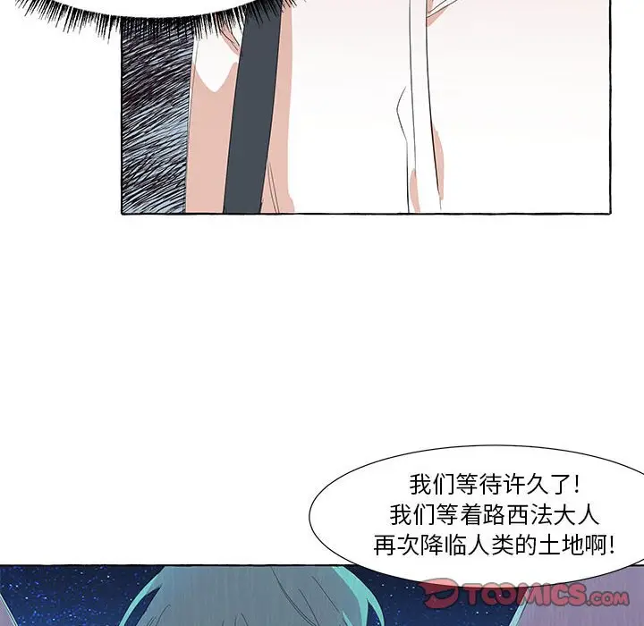 金刚芭比的异次元之旅[顶通]韩漫全集-第 20 话无删减无遮挡章节图片 