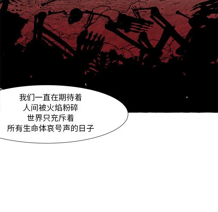 金刚芭比的异次元之旅[顶通]韩漫全集-第 20 话无删减无遮挡章节图片 