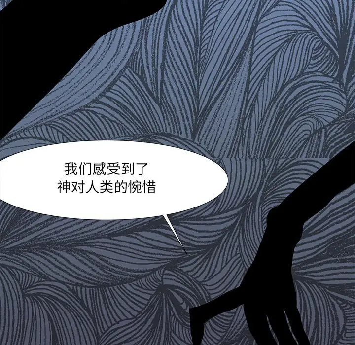金刚芭比的异次元之旅[顶通]韩漫全集-第 20 话无删减无遮挡章节图片 