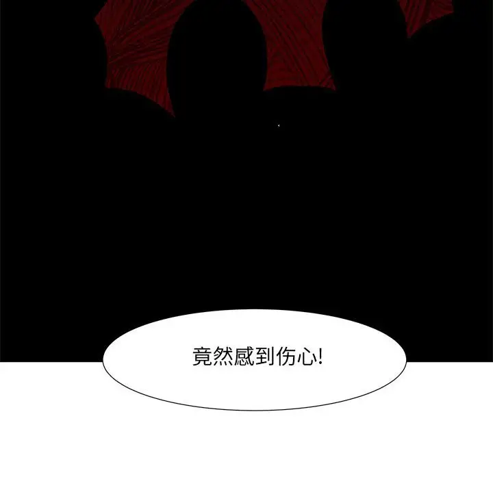 金刚芭比的异次元之旅[顶通]韩漫全集-第 20 话无删减无遮挡章节图片 