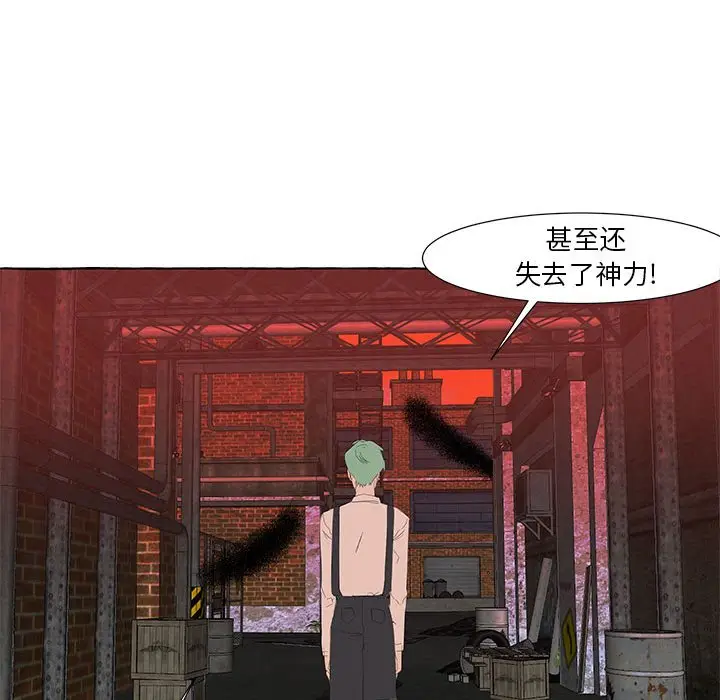 金刚芭比的异次元之旅[顶通]韩漫全集-第 20 话无删减无遮挡章节图片 