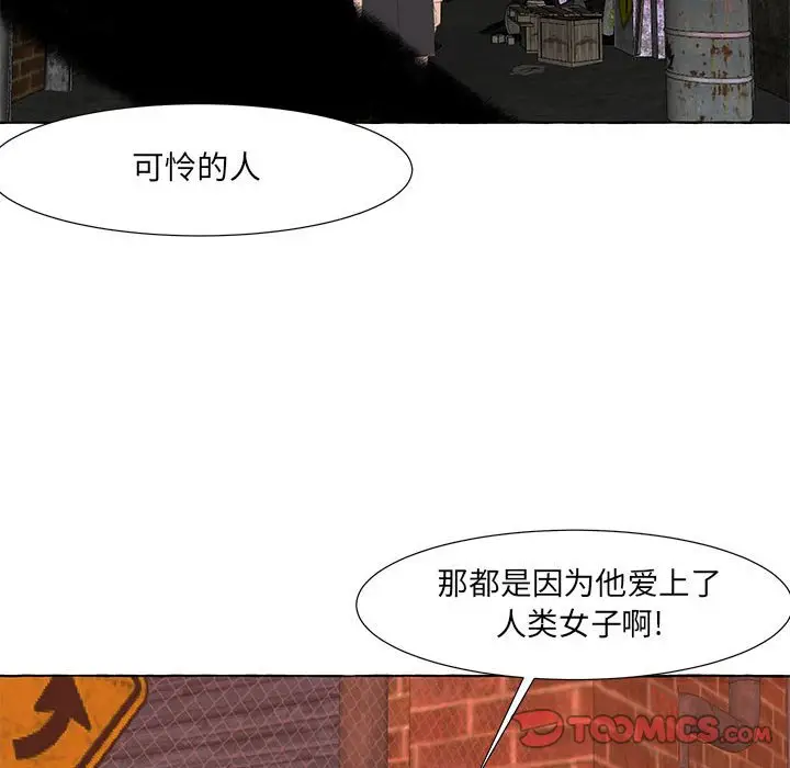 金刚芭比的异次元之旅[顶通]韩漫全集-第 20 话无删减无遮挡章节图片 