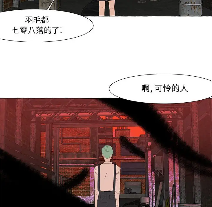 金刚芭比的异次元之旅[顶通]韩漫全集-第 20 话无删减无遮挡章节图片 