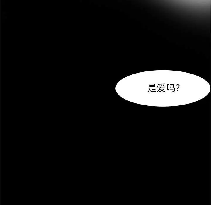 金刚芭比的异次元之旅[顶通]韩漫全集-第 20 话无删减无遮挡章节图片 