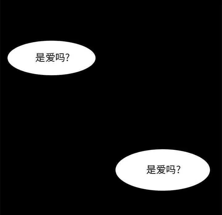 金刚芭比的异次元之旅[顶通]韩漫全集-第 20 话无删减无遮挡章节图片 