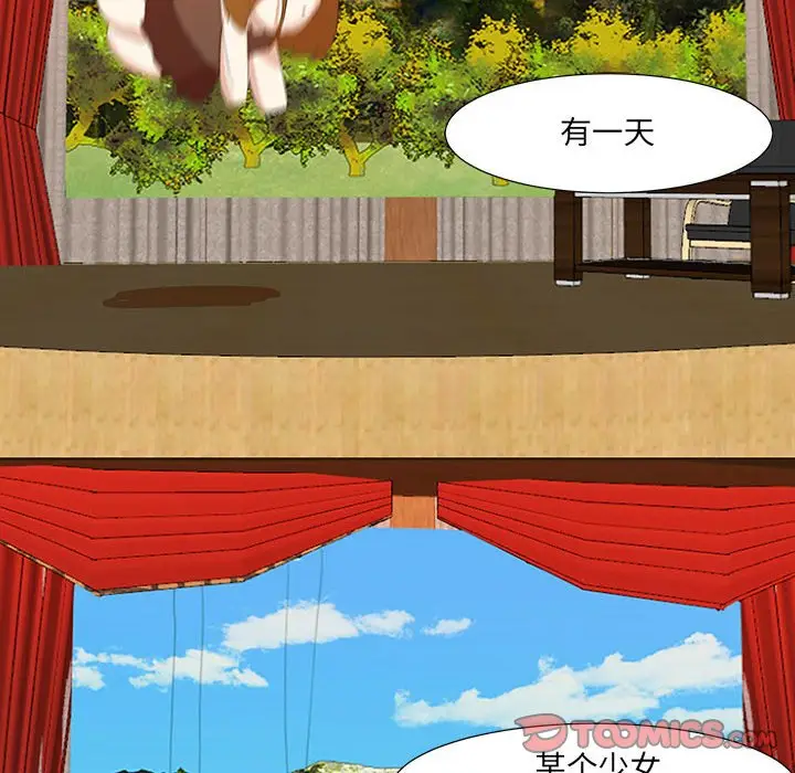 金刚芭比的异次元之旅[顶通]韩漫全集-第 20 话无删减无遮挡章节图片 