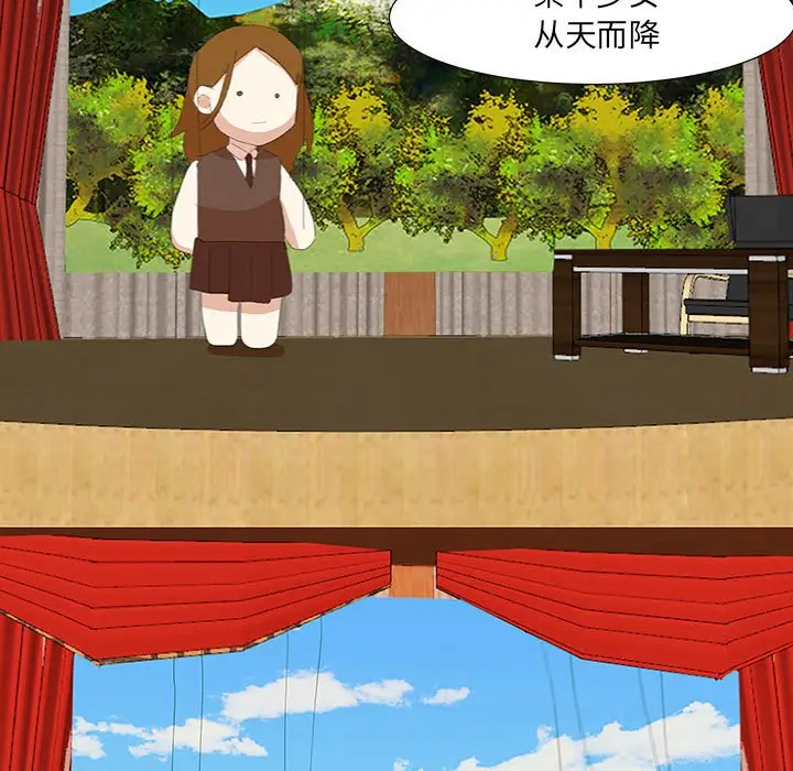 金刚芭比的异次元之旅[顶通]韩漫全集-第 20 话无删减无遮挡章节图片 