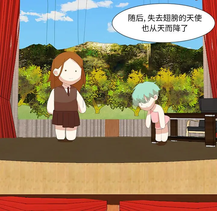 金刚芭比的异次元之旅[顶通]韩漫全集-第 20 话无删减无遮挡章节图片 