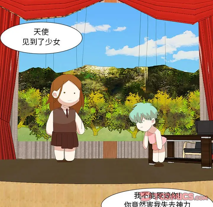 金刚芭比的异次元之旅[顶通]韩漫全集-第 20 话无删减无遮挡章节图片 