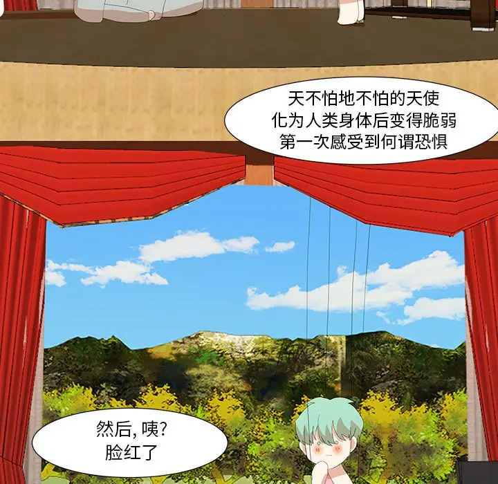 金刚芭比的异次元之旅[顶通]韩漫全集-第 20 话无删减无遮挡章节图片 