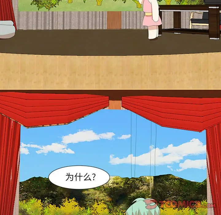 金刚芭比的异次元之旅[顶通]韩漫全集-第 20 话无删减无遮挡章节图片 
