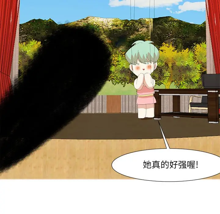 金刚芭比的异次元之旅[顶通]韩漫全集-第 20 话无删减无遮挡章节图片 