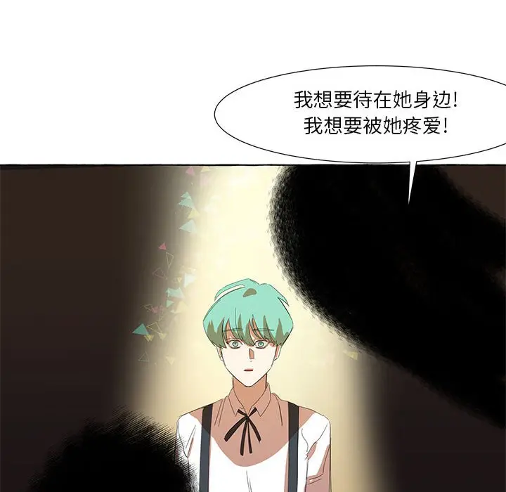 金刚芭比的异次元之旅[顶通]韩漫全集-第 20 话无删减无遮挡章节图片 