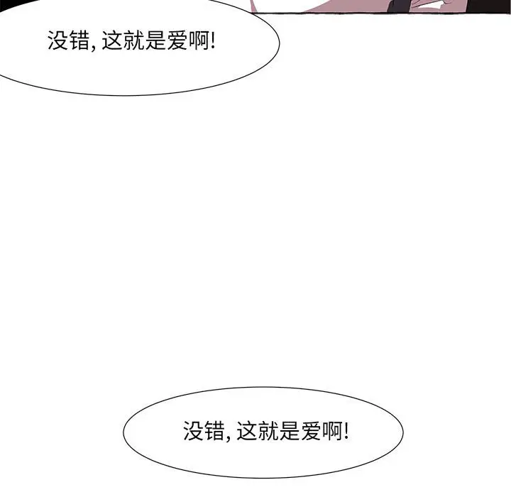 金刚芭比的异次元之旅[顶通]韩漫全集-第 20 话无删减无遮挡章节图片 