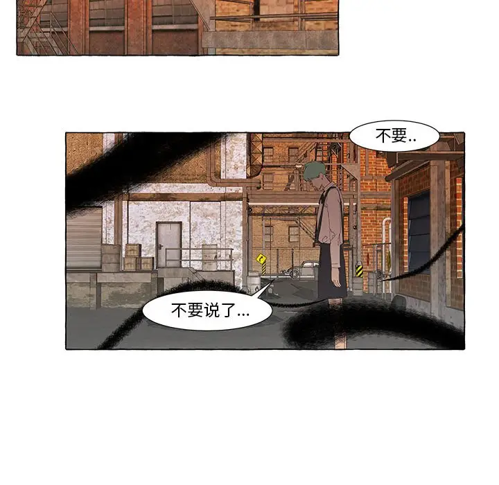 金刚芭比的异次元之旅[顶通]韩漫全集-第 20 话无删减无遮挡章节图片 