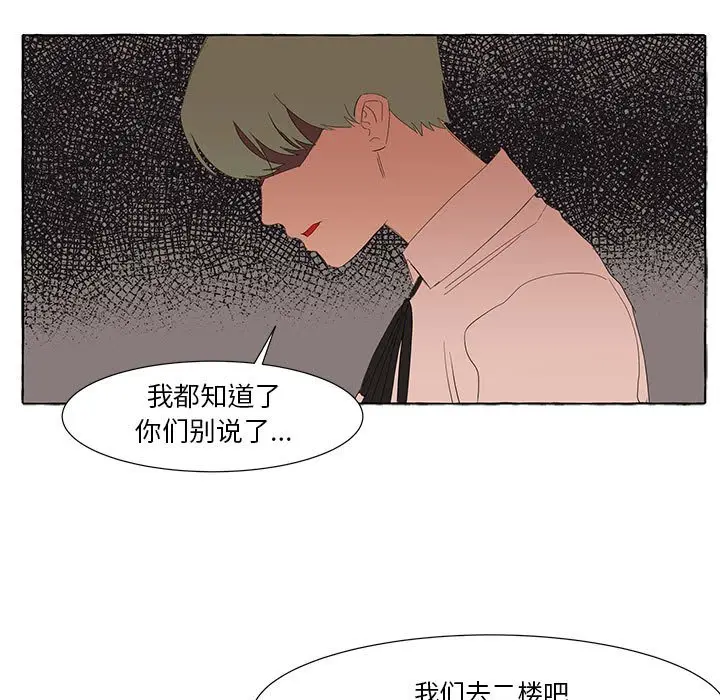 金刚芭比的异次元之旅[顶通]韩漫全集-第 20 话无删减无遮挡章节图片 