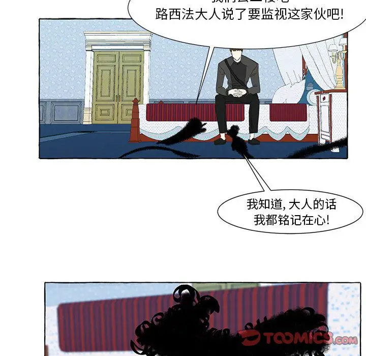 金刚芭比的异次元之旅[顶通]韩漫全集-第 20 话无删减无遮挡章节图片 