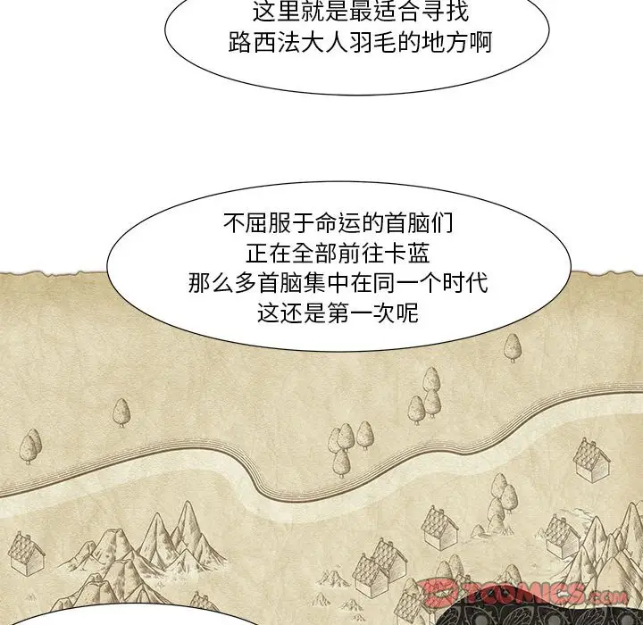 金刚芭比的异次元之旅[顶通]韩漫全集-第 20 话无删减无遮挡章节图片 
