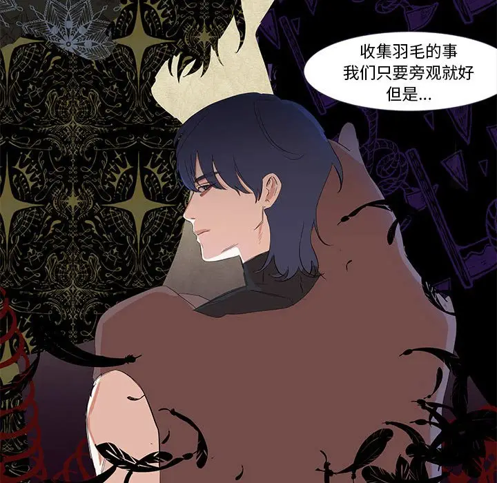 金刚芭比的异次元之旅[顶通]韩漫全集-第 20 话无删减无遮挡章节图片 
