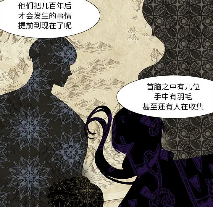 金刚芭比的异次元之旅[顶通]韩漫全集-第 20 话无删减无遮挡章节图片 