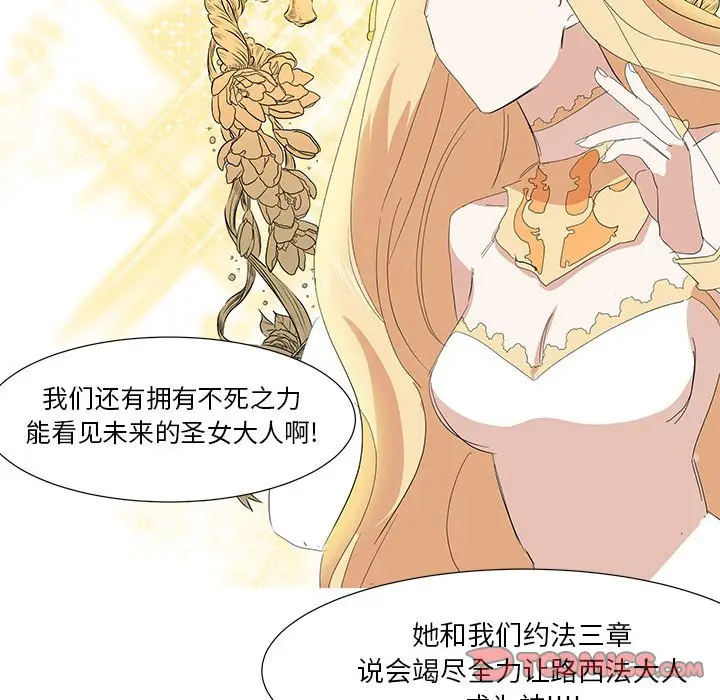 金刚芭比的异次元之旅[顶通]韩漫全集-第 20 话无删减无遮挡章节图片 