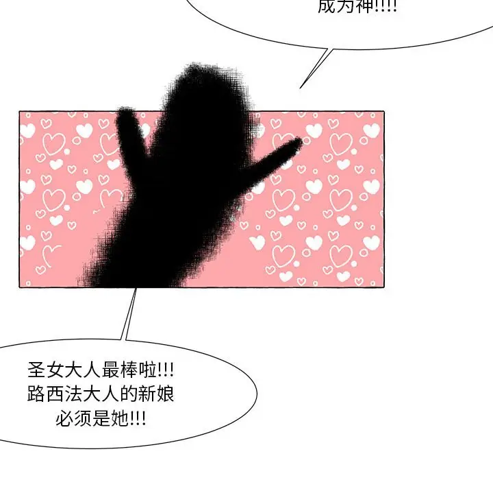 金刚芭比的异次元之旅[顶通]韩漫全集-第 20 话无删减无遮挡章节图片 