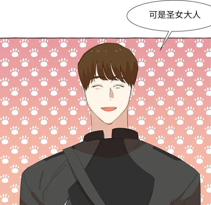 金刚芭比的异次元之旅[顶通]韩漫全集-第 20 话无删减无遮挡章节图片 