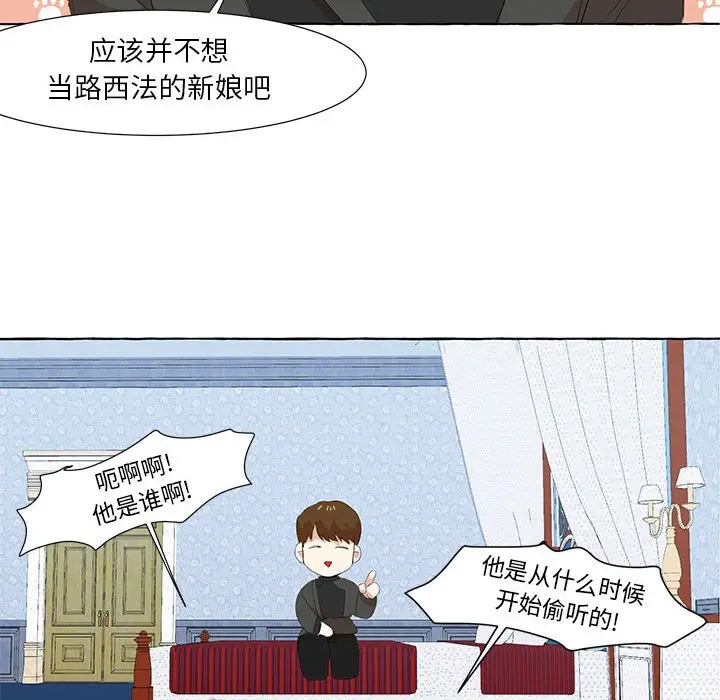 金刚芭比的异次元之旅[顶通]韩漫全集-第 20 话无删减无遮挡章节图片 