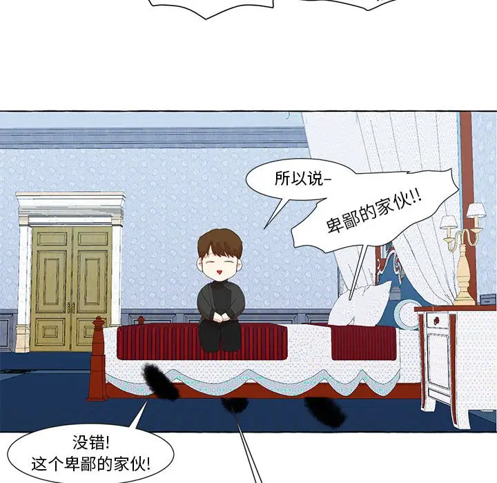 金刚芭比的异次元之旅[顶通]韩漫全集-第 20 话无删减无遮挡章节图片 