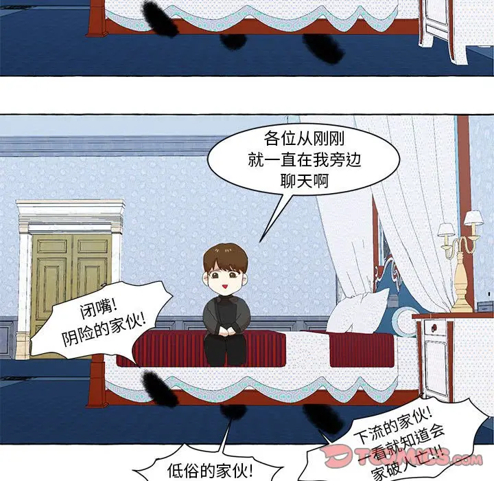 金刚芭比的异次元之旅[顶通]韩漫全集-第 20 话无删减无遮挡章节图片 