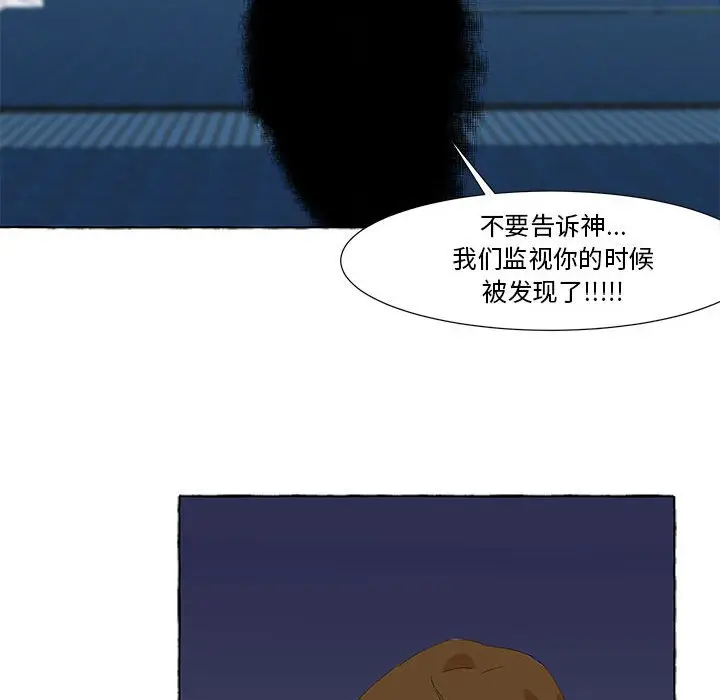 金刚芭比的异次元之旅[顶通]韩漫全集-第 20 话无删减无遮挡章节图片 