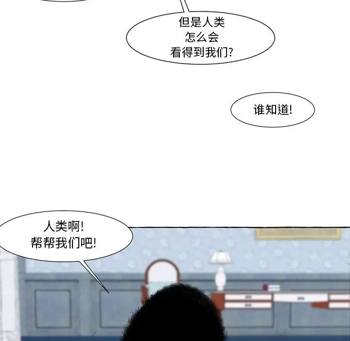 金刚芭比的异次元之旅[顶通]韩漫全集-第 20 话无删减无遮挡章节图片 