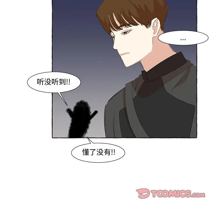 金刚芭比的异次元之旅[顶通]韩漫全集-第 20 话无删减无遮挡章节图片 