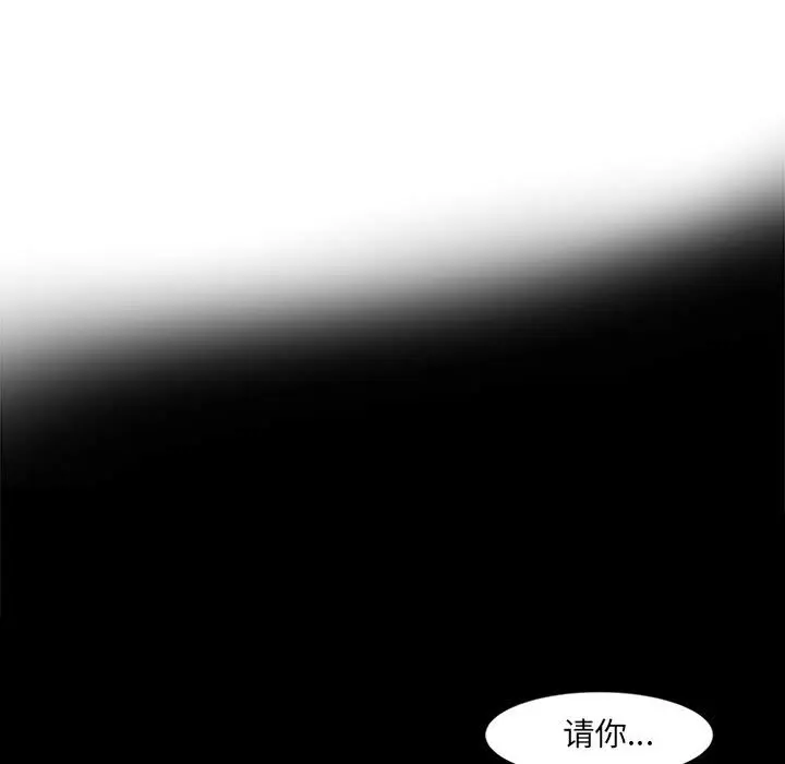 金刚芭比的异次元之旅[顶通]韩漫全集-第 20 话无删减无遮挡章节图片 