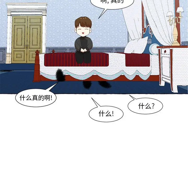 金刚芭比的异次元之旅[顶通]韩漫全集-第 20 话无删减无遮挡章节图片 