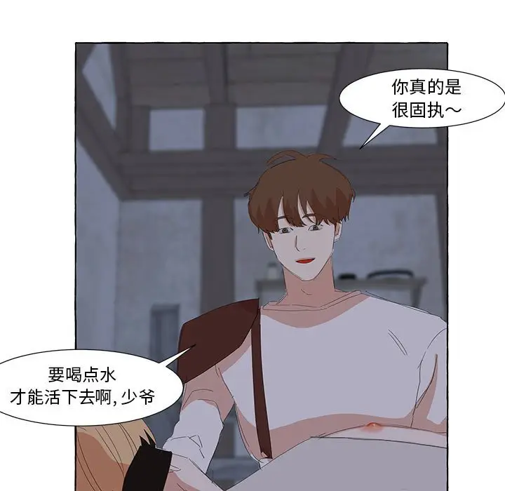 金刚芭比的异次元之旅[顶通]韩漫全集-第 20 话无删减无遮挡章节图片 