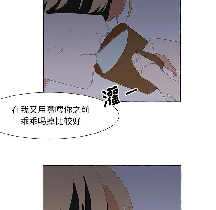 金刚芭比的异次元之旅[顶通]韩漫全集-第 20 话无删减无遮挡章节图片 